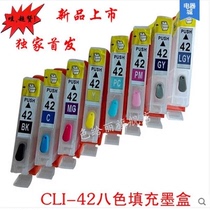 canon canon PRO100 filling cartridge CLI-42 with ink cartridge containing chip feeding ink tool