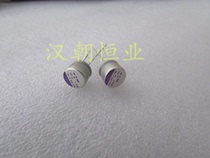 New Japan SEQP 32V6 8UF 8*6 solid 32SEQP6R8M solid capacitor