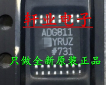 New original ADG811 ADG811YRU ADG811YRUZ chip