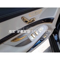 Benz Maybach interior and exterior stay-in-place gold-plated w222 s320 s400 s600 s63 s65