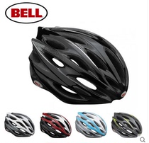 Licensed American Bell Bell Lumen road mountain bike riding helmet protection helmet