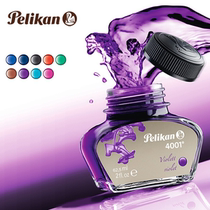 New Pelikan Baili Gold 4001 Ink 62 5ml Non-Carbon Pen Ink