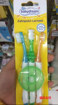 German original babydream baby baby tooth toothbrush Training toothbrush 2 packs
