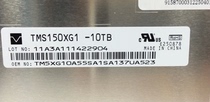 15 inch Tianma double lamp TMS150XG1-10TB industrial screen display