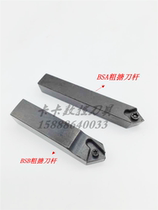 Factory direct CBS45 degrees 90 degrees discarded boring tool bar BSB BSA small coarse boring tool holder