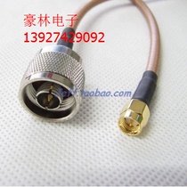 RF cable SMA male to N-type male RG142 line N SMA-JJ double-shielded silver-plated wire 20cm
