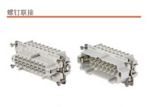 HDC HE 16FS HDC HE 16FT weidmiller overload connector 1207700000