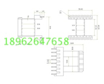Transformer EE4220 bagel skeleton EE42 horizontal 8 8 whole piece 960 0 5 yuan a