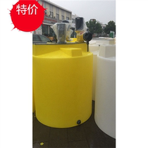 1 ton dosing barrel food grade dosing mixing barrel water treatment acid and alkali resistant pe dosing box 1000L dosing barrel