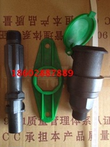 20 Fast Water - picking Valve Plastic DN 20 Fast Water Taking Drawing Drawing Water Extractor Valve