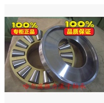 Authentic Harbin thrust roller 29412 29412 9039412 60 60 * 130 * 32