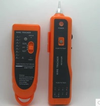 Show dog tracker XQ-350 network cable tester Telephone line patrol instrument Tracker Cable tester
