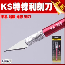  Ice cream stick model making tool material diy woodworking knife Carving knife Pen knife Carving knife Small utility knife