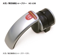 Japan wide end SUEHIRO sharpener KC-130 sharpener 1000 mesh kitchen knife kitchen knife household oil Stone