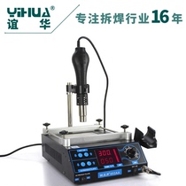 Ballroom YIHUA-853AA Hot wind gun Soldering Iron Warm-up Table BGA Dismantling and welding desk Back to the table