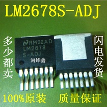 Original LM2678S-ADJ LM2678SX-ADJ NS national semi-patch TO-263 can be taken directly