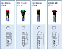 Masculine DS710 DS711 DS712 DS713 DS721 DS722 DS723 series illuminated push button