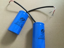 Start capacitor Motor special capacitor CD60 450V250UF round with sheathed wire 250UF 450V