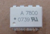 A7800 HCPL-7800 DIP8 brand new imported original