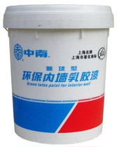  Zhongnan brand environmental protection interior wall latex paint wall flour brush white paint 20 kg