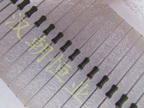 20 imports SMA0207 2871F 2 87K 1 4W 1% 0 6W metal film resistors