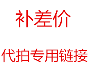 Customized Consulting customer service to make up the difference in freight how much to shoot a special link