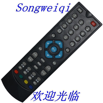 Manufacturers hot-selling new 138 Yihua lucky star FTA8000B high-definition set-top box remote control direct use