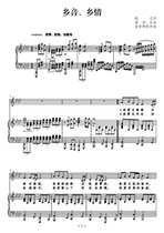 Local accent piano accompaniment score C D E F G A B tune Finale score shift tone