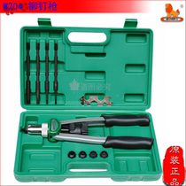 Power Lion Brand Rotary Double Take Heavy Nut Pull Riveting Gun Rivet Gun Pull Riveter Nut Gun W204