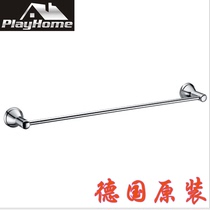 German playhome copper alloy towel rod Single-pole towel rack towel hanging full copper drain