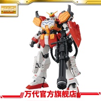  Bandai model MG 1 100 heavily armed Gundam EW version Gundam