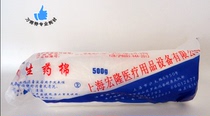 Shanghai Honglong Xuzhou Eisai cotton 500g bagged cotton cotton roll cotton flower dressing cotton