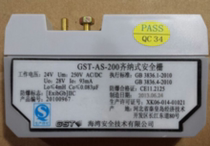 Explosion-proof intrinsic safety Zener isolator for Bay GST-AS-200
