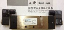 Shen Gong (CNSY)three-position five-way two-way solenoid valve 4V430C-15 3-position five-way DC24V AC220V