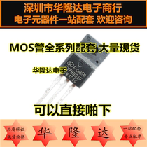 Brand new original SVF8N65F SVF8N65 TO220F MOS tube FET spot hot sale