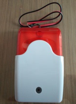 103 active sound and light Horn 12v alarm horn sound and light Horn