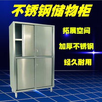 Stainless steel cupboard commercial cupboard food cupboard restaurant hotel canteen kitchen cleaning cabinet four door sliding door locker