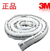 3mp-208 chemical strip absorbent cotton corrosive liquid petroleum absorption cotton emergency accident treatment box