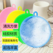 New special price silicone brush bowl artifact brush dishcloth non-stick oil does not hurt pot washing dish 11cm diameter