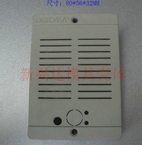Battery box shell horn plastic shell junction box plastic shell doorbell shell