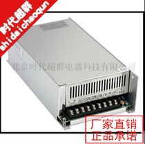 S-500-48 500W 48V switching power supply High-power power supply 500W brushless motor special-spot