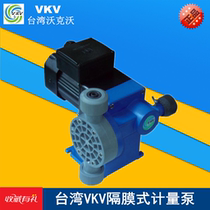 Taiwan Walker VKV mechanical diaphragm metering pump KA-W3 corrosion resistant dosing pump flow 12 6L H Price