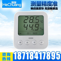 Asair temperature and humidity transmitter wall-mounted RS485 signal output AW3485A