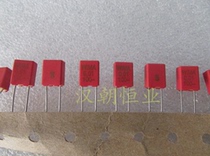 German brand MKS-2 100v0 01uF fever capacitor foot pitch 5mm