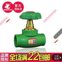 Green 4 minutes 20 6 minutes 25 large flow PPR gate valve copper core lifting gate valve PPR lifting shut-off valve 1 inch 32