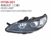 Suitable for JAC Heyue sedan high beam and Yue RS headlight assembly front lighting light low beam width indicator light