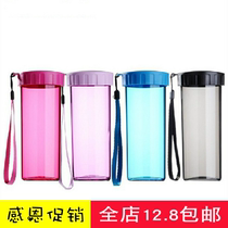 Space fitness water cup pot tea rhyme hand Cup portable plastic cup sports cup size capacity male and female students