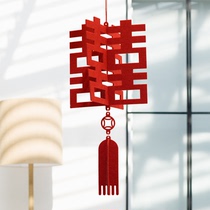 Wedding ceremony Wedding flower accessories Pendant Wedding room New house decoration layout Non-woven three-dimensional happy word lantern pendant