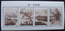 (Sunshine Mailspring Society) stamps in the Qing-Baekuntu