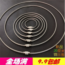 304 wire ring Keychain tag Wire rope ring Multi-purpose stainless steel wire ring